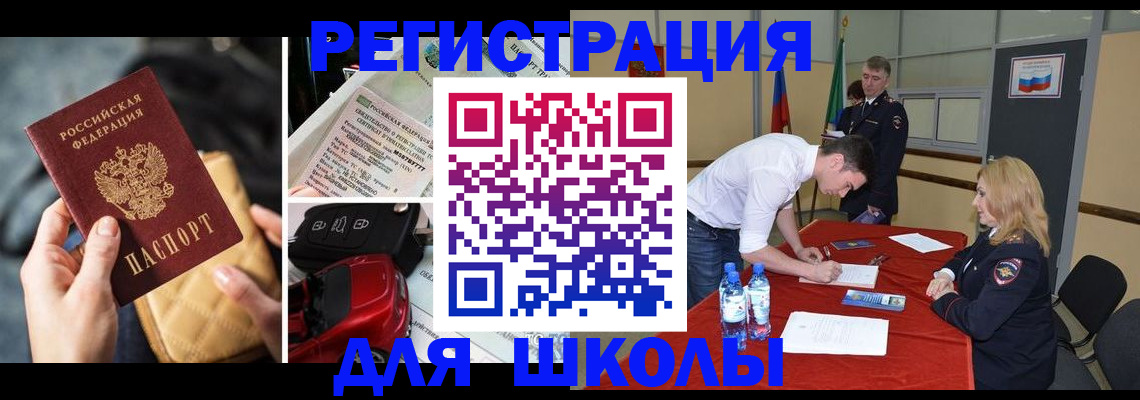 найти адрес прописки в Пермской области